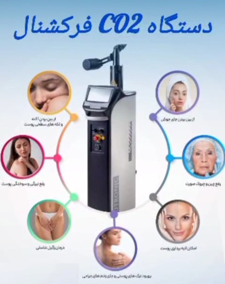 Fractional CO2 Laser